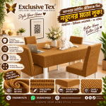 Premium Honey Com Chair Cover Full Set